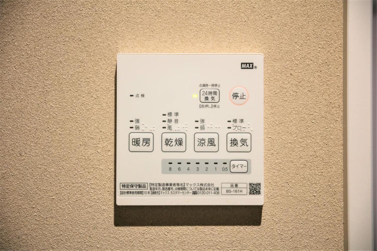Musubi Hotel Machiya Naraya-Machi 2 Fukuoka  Eksteriør bilde